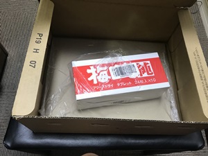 凍結乾燥梅肉粒 凍結乾燥梅肉粒の民生品はアサヒフードの梅干し純ミニかな